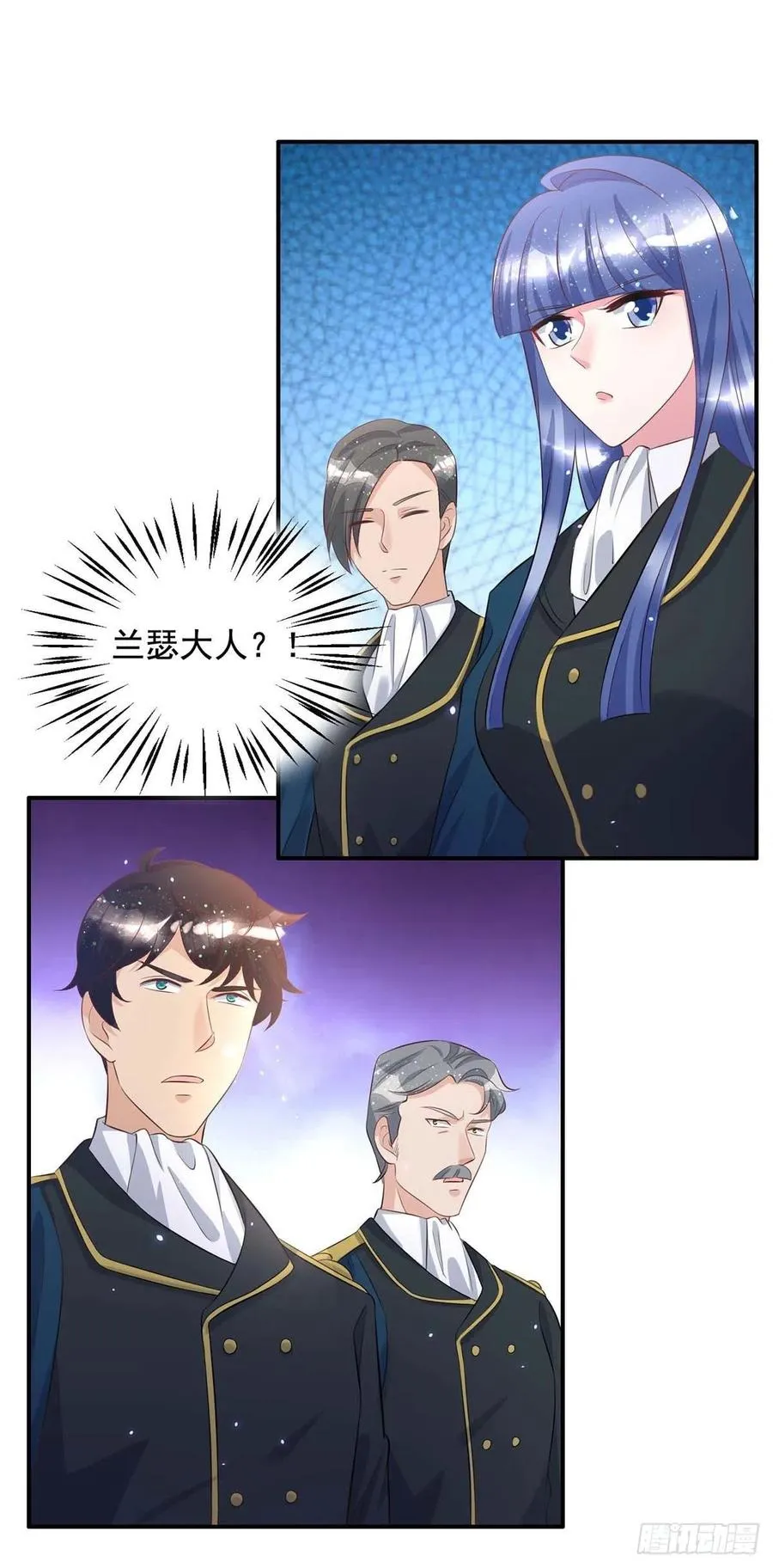 第78话 血色之夜 第24页