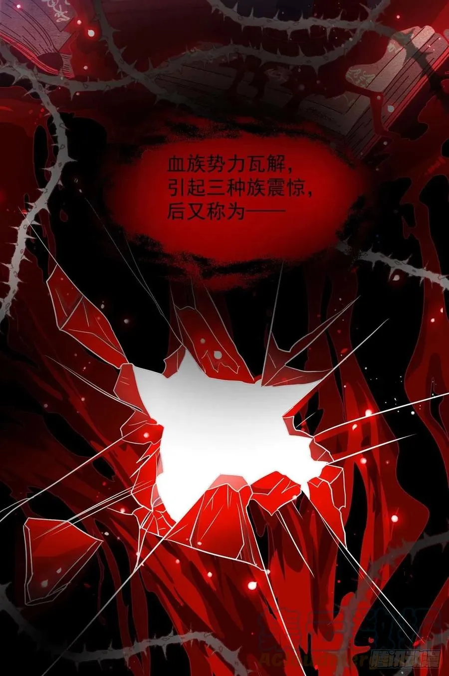 第78话 血色之夜 第27页