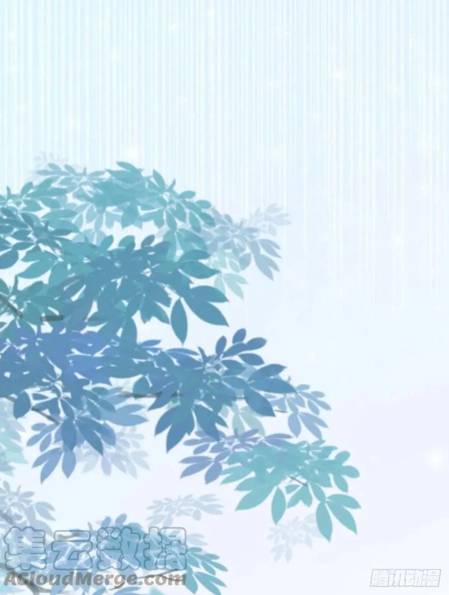 第79话 苦肉计 第9页