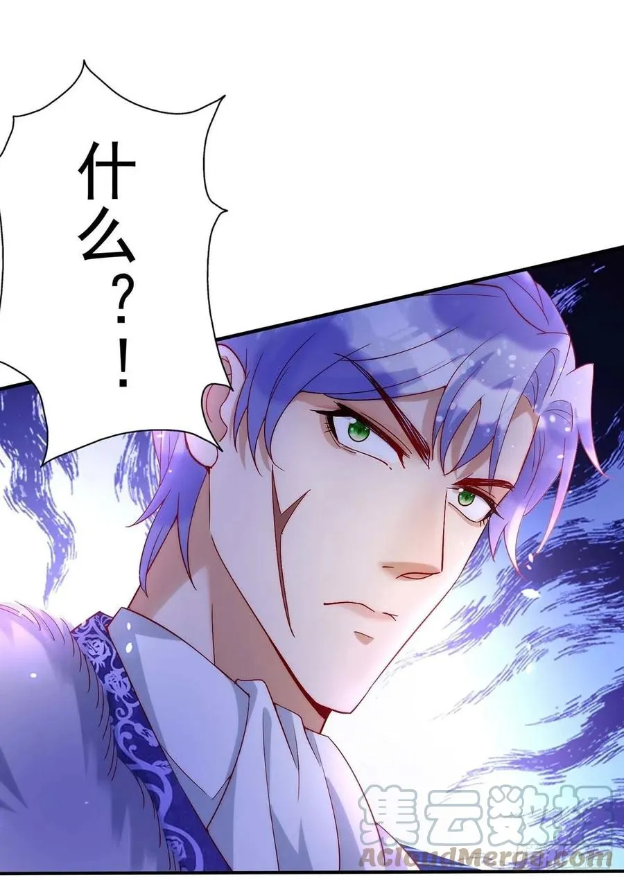 第79话 苦肉计 第19页
