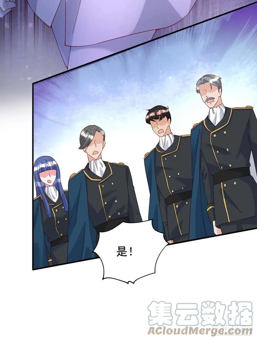 第79话 苦肉计 第25页