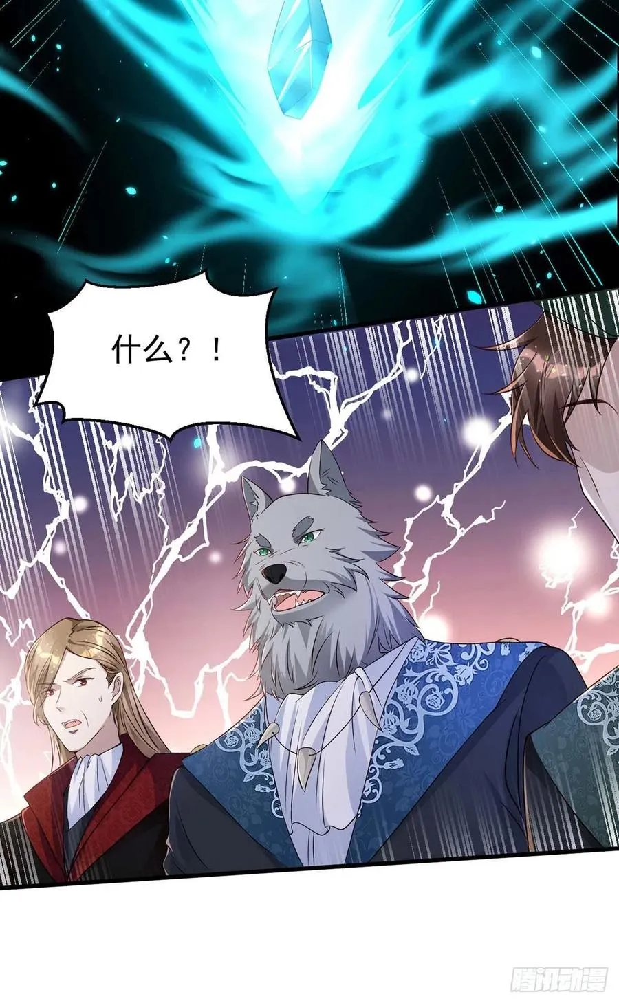 第82话 救米欧，闯圣堂！ 第4页