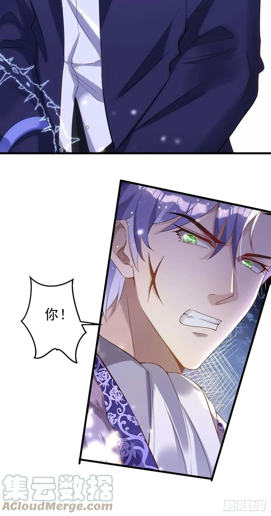 第82话 救米欧，闯圣堂！ 第7页