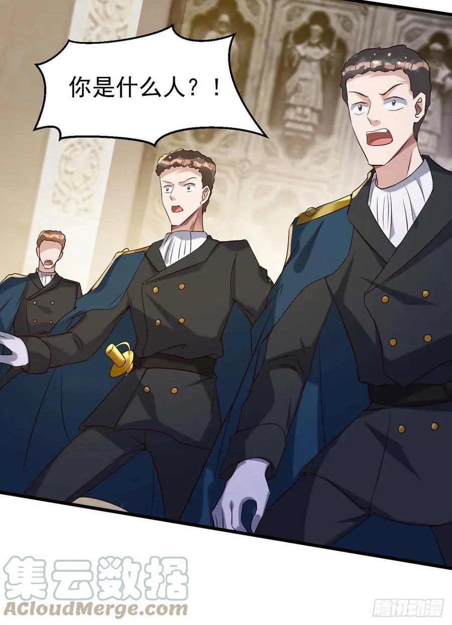 第82话 救米欧，闯圣堂！ 第25页
