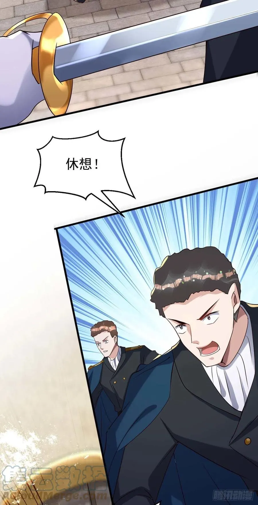 第82话 救米欧，闯圣堂！ 第27页