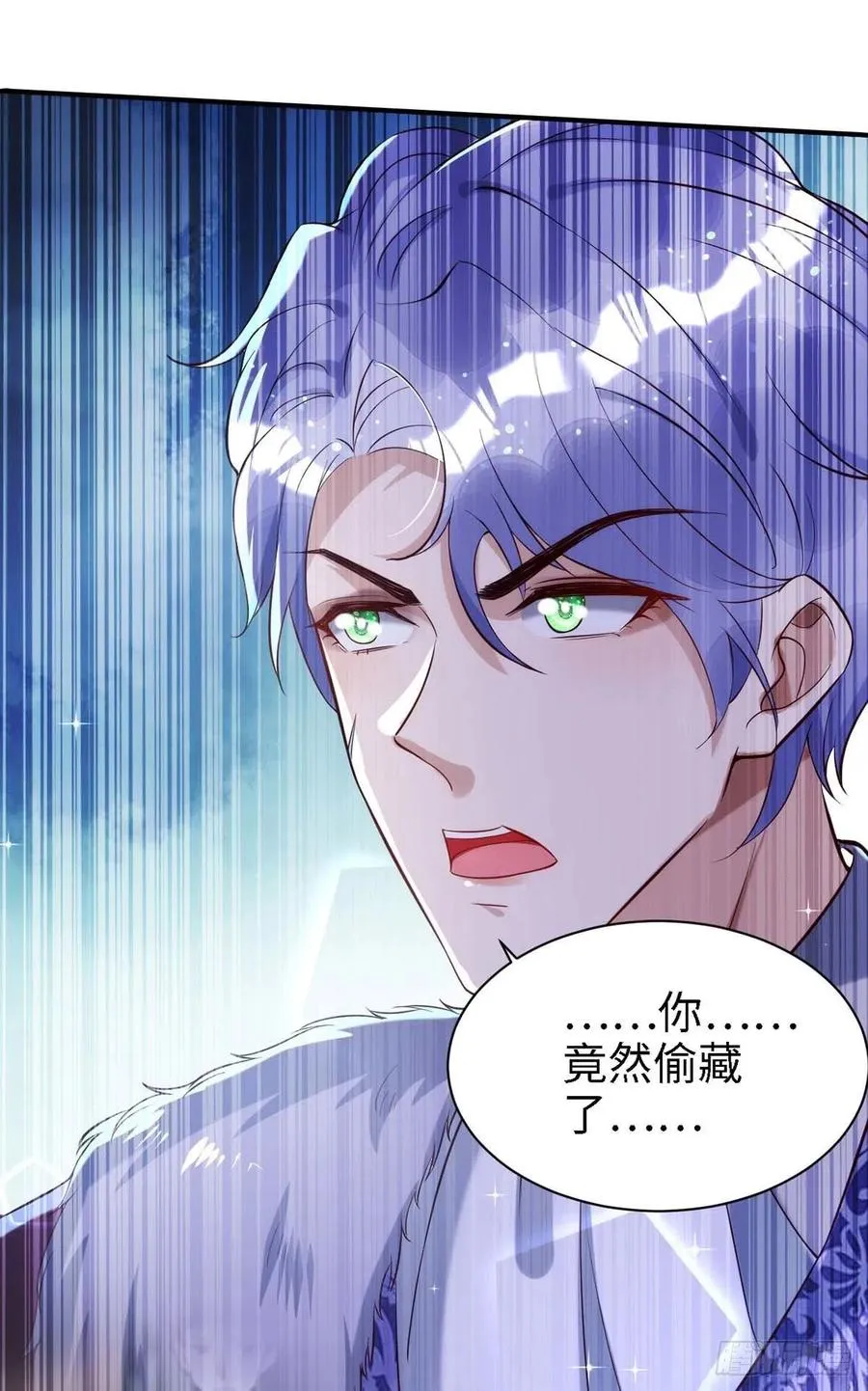 第83话 我是他的契约者 第20页
