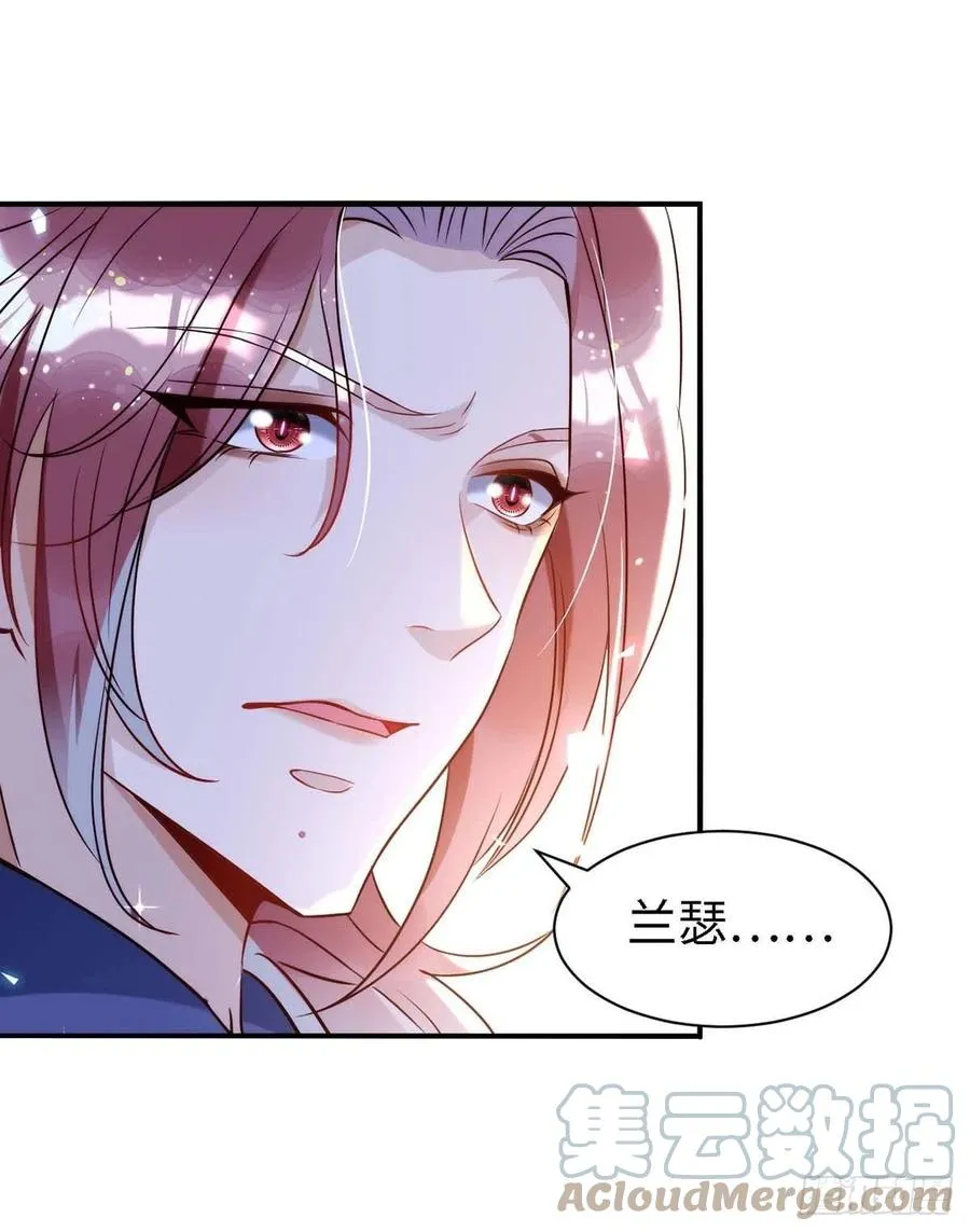 第83话 我是他的契约者 第27页