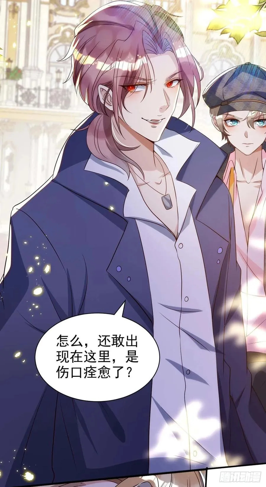 第87话 我杀人不分场合 第4页