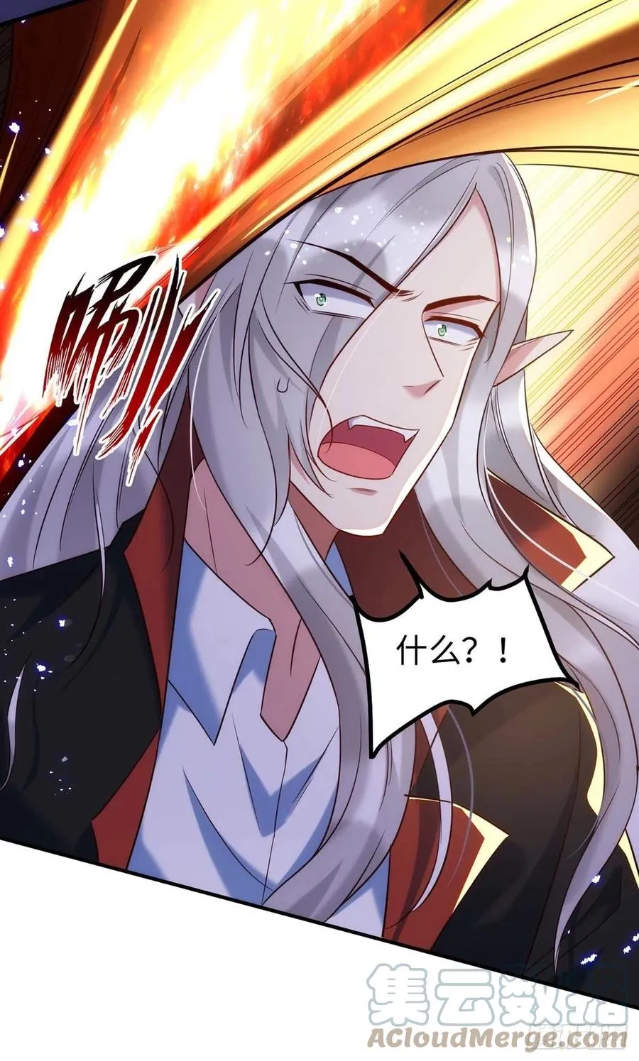 第87话 我杀人不分场合 第15页