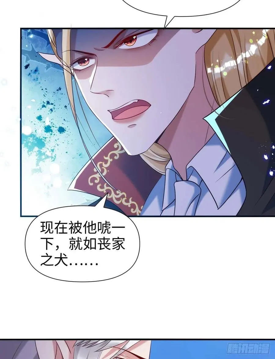 第87话 我杀人不分场合 第28页