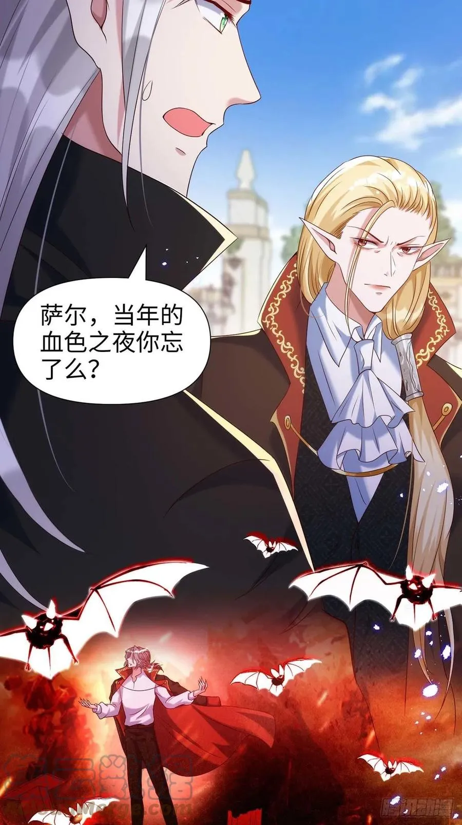 第87话 我杀人不分场合 第29页