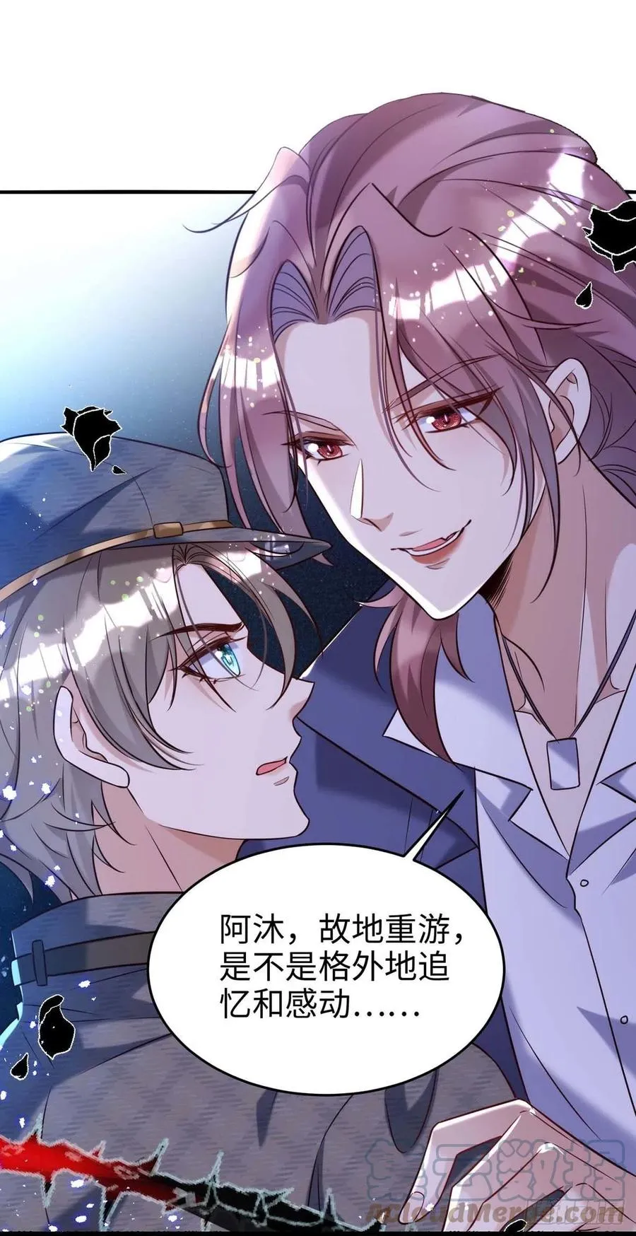 第88话 故地重游 第9页