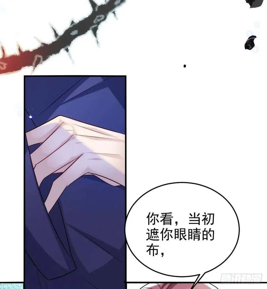 第88话 故地重游 第16页