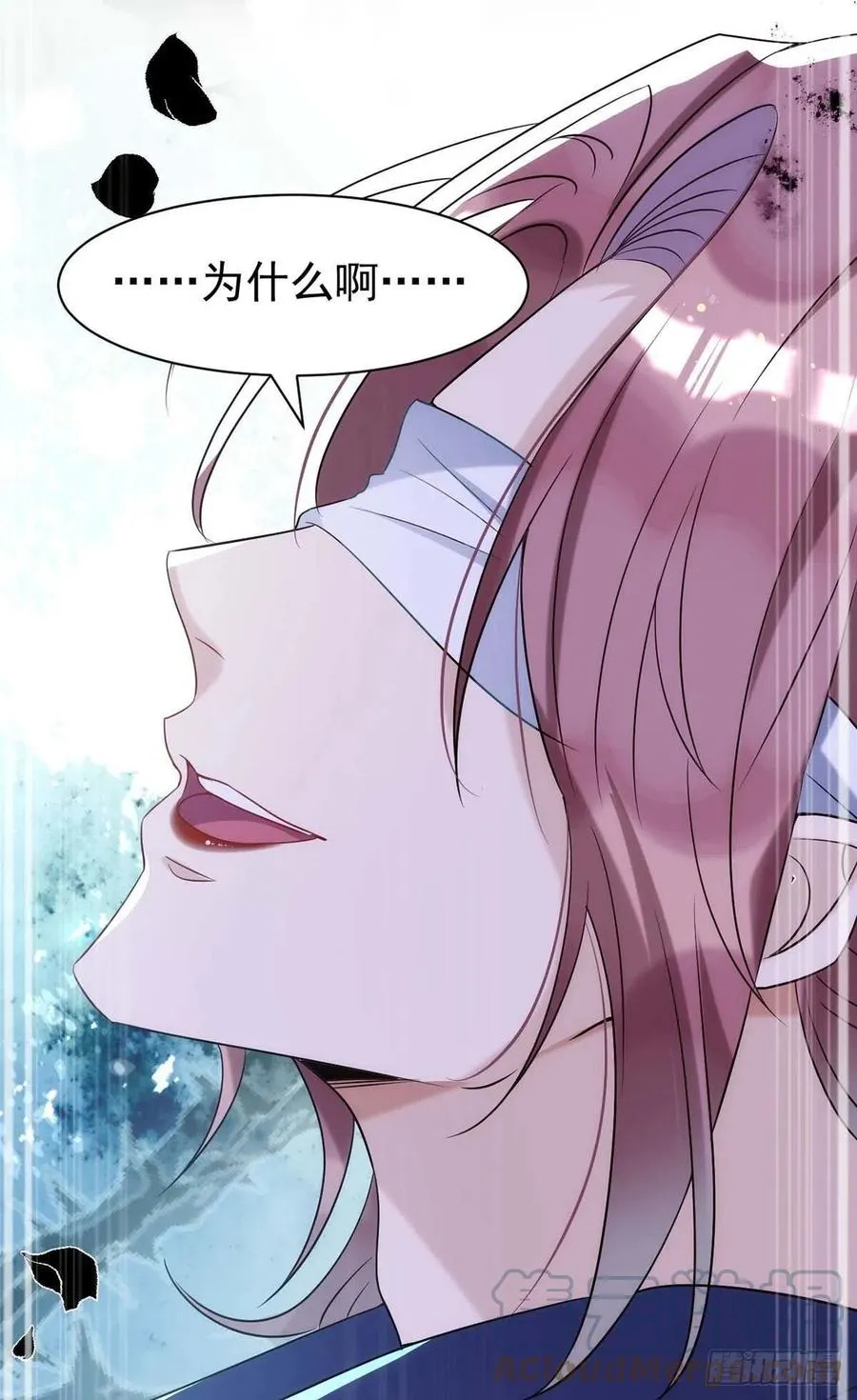 第89话 真相，不能让你知道 第19页