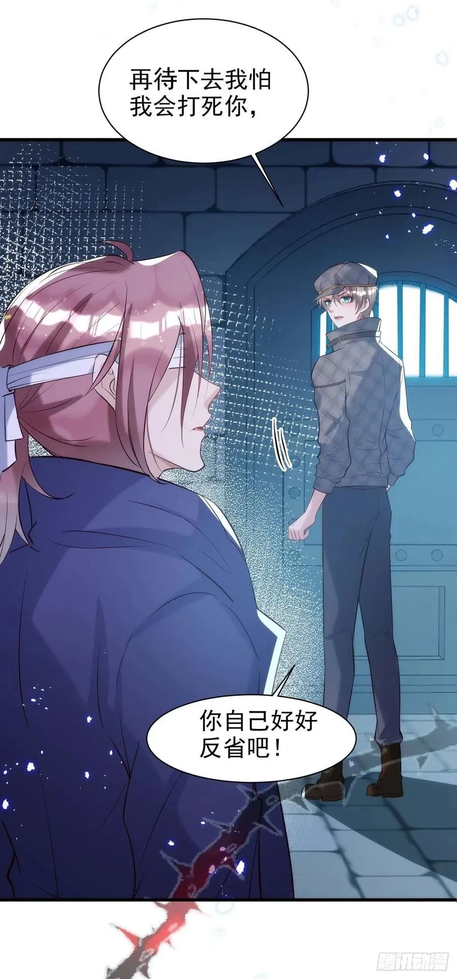 第89话 真相，不能让你知道 第28页