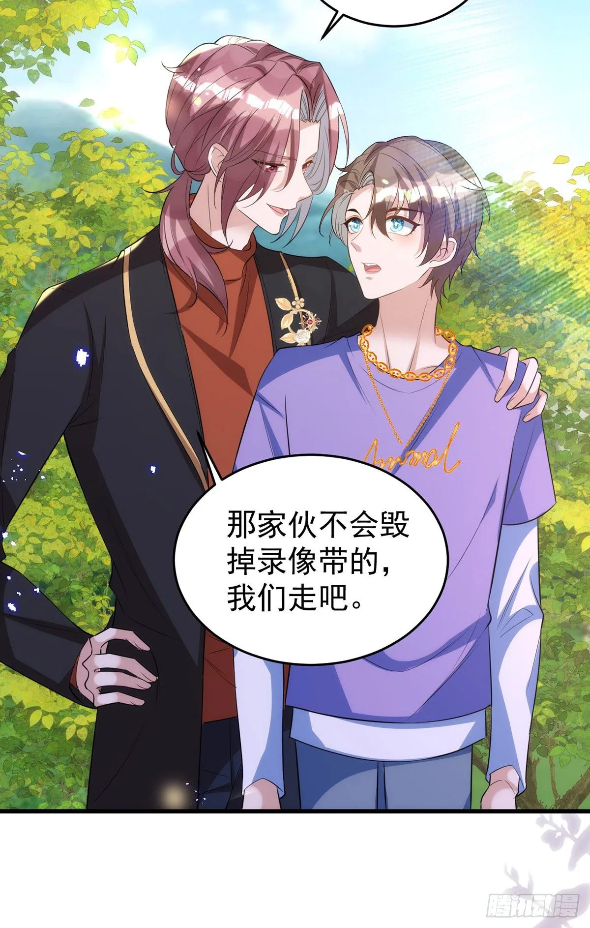 第114话 你的心的确很软啊 第19页