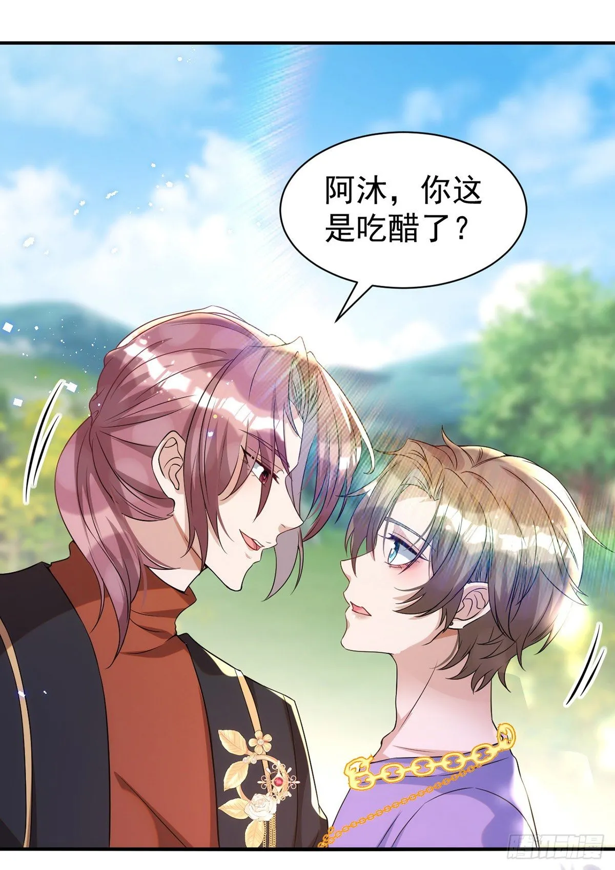 第114话 你的心的确很软啊 第23页