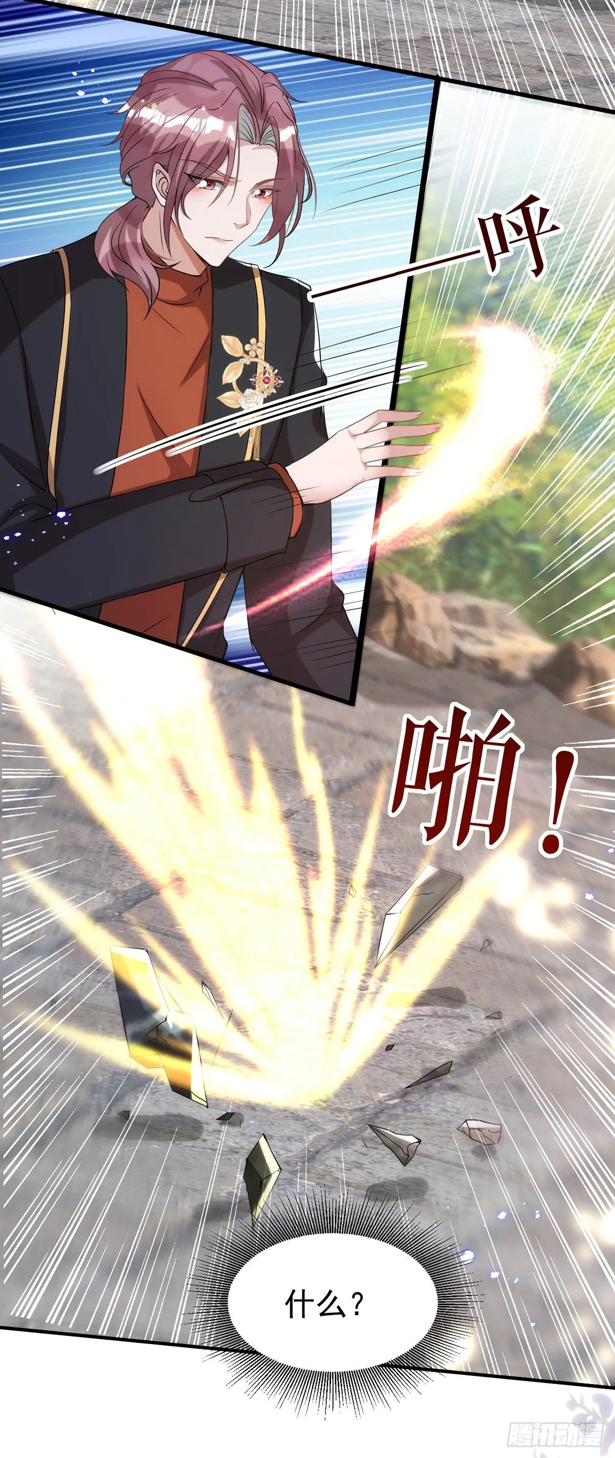 第114话 你的心的确很软啊 第27页