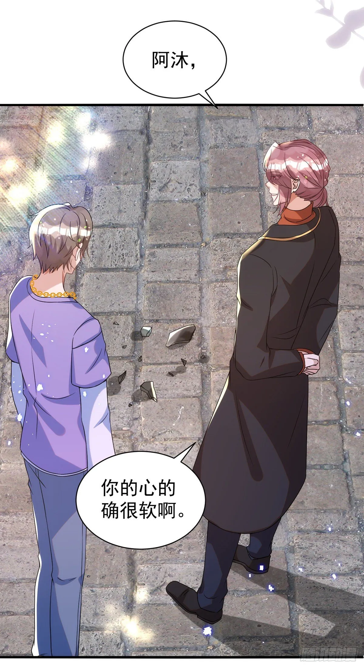 第114话 你的心的确很软啊 第28页