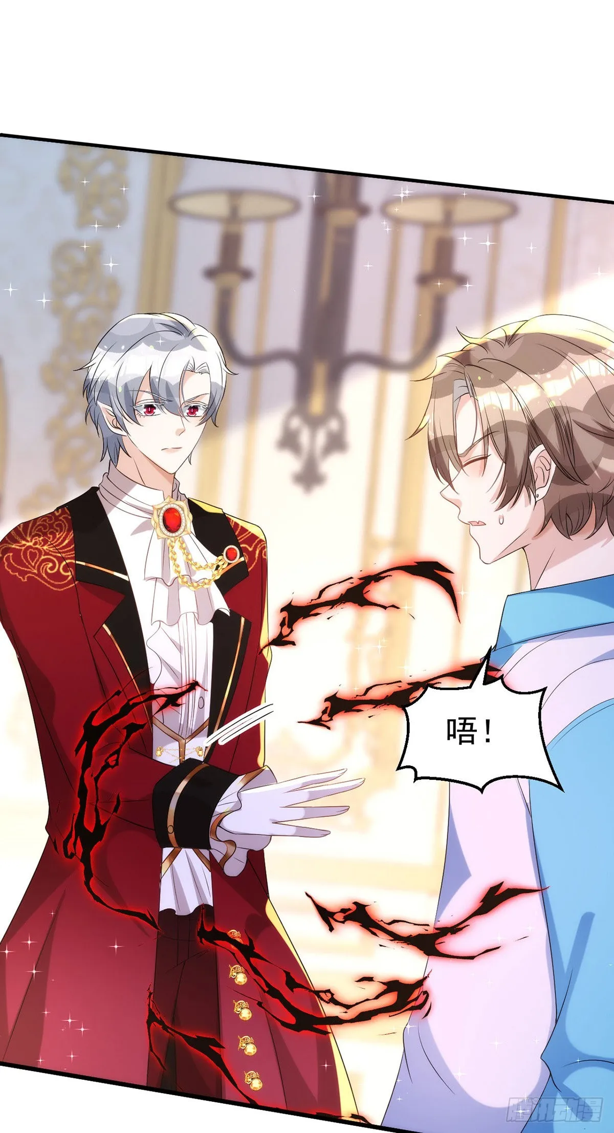 第132话 珍视的宝贝 第22页