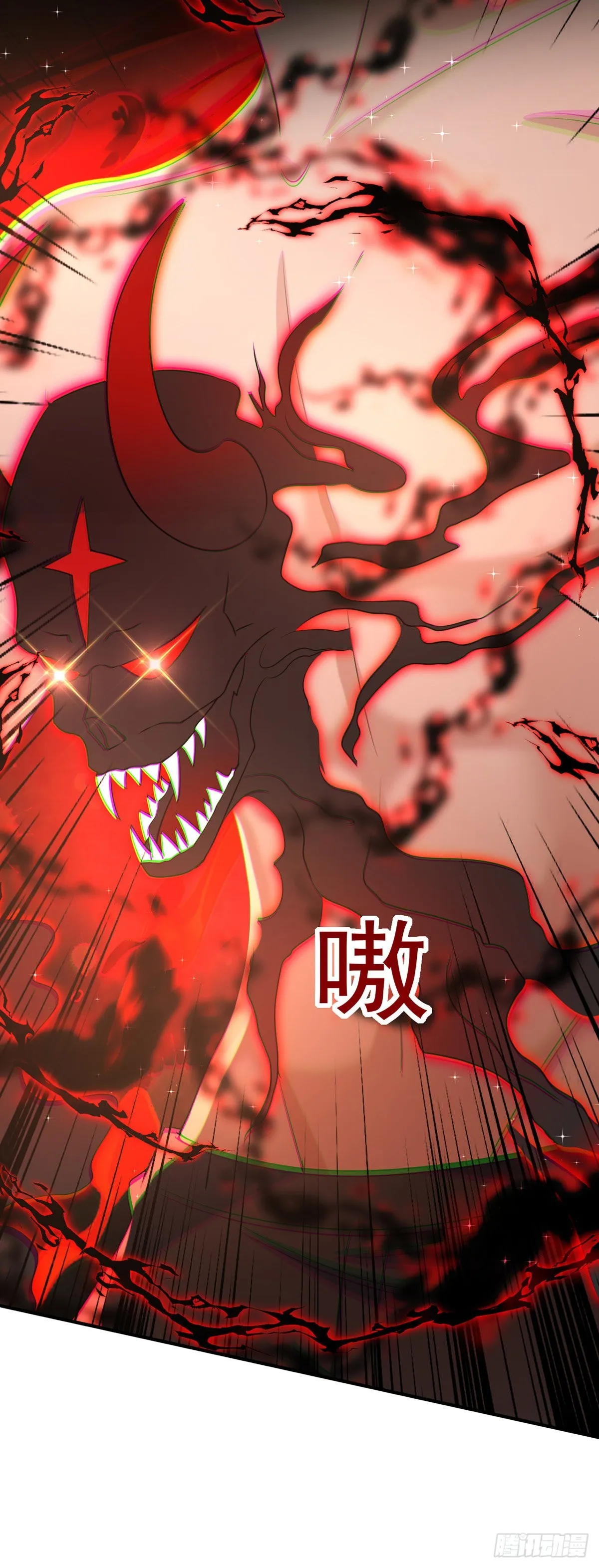 第132话 珍视的宝贝 第26页