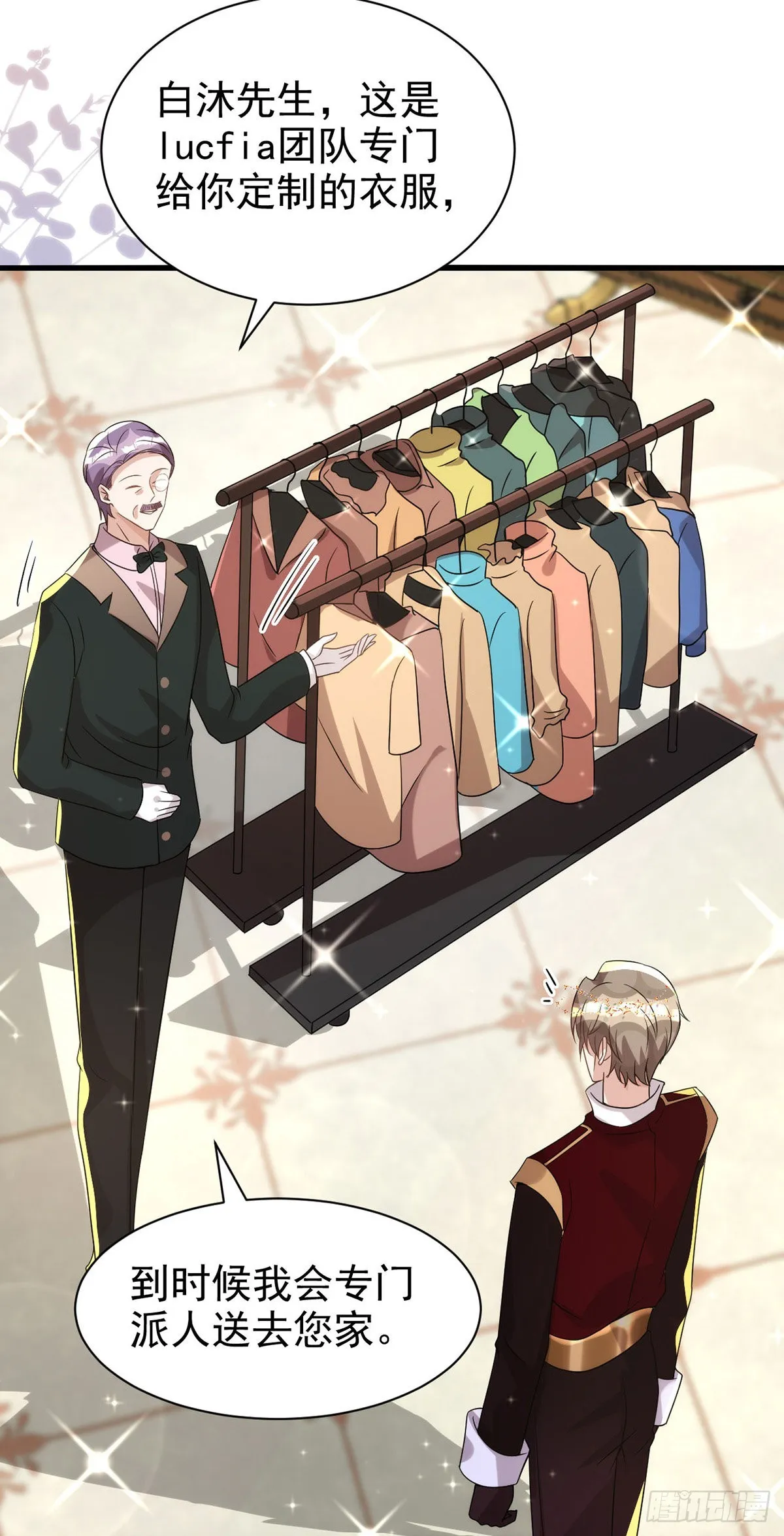 第131话 源血再现 第4页