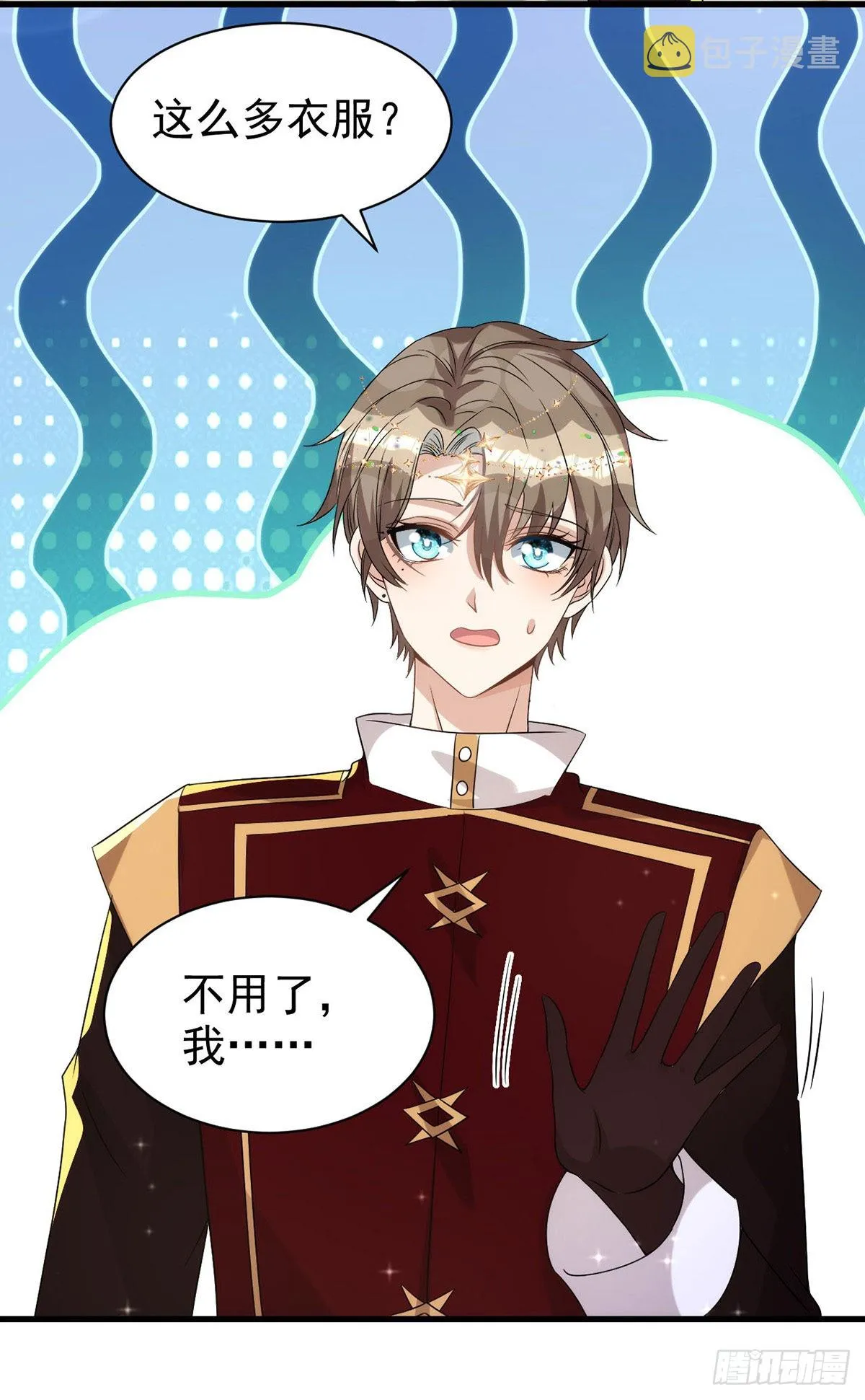 第131话 源血再现 第5页