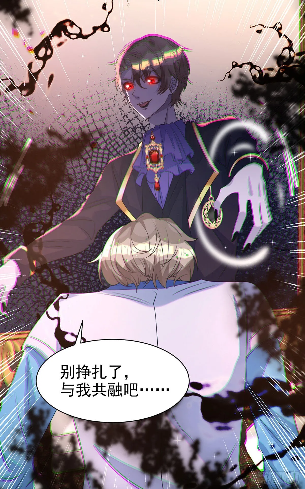 第131话 源血再现 第19页