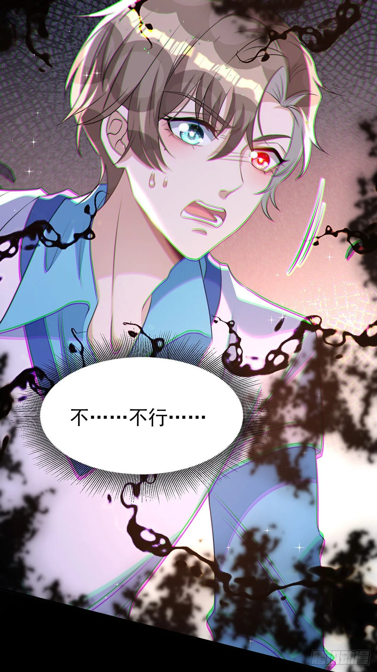 第131话 源血再现 第21页