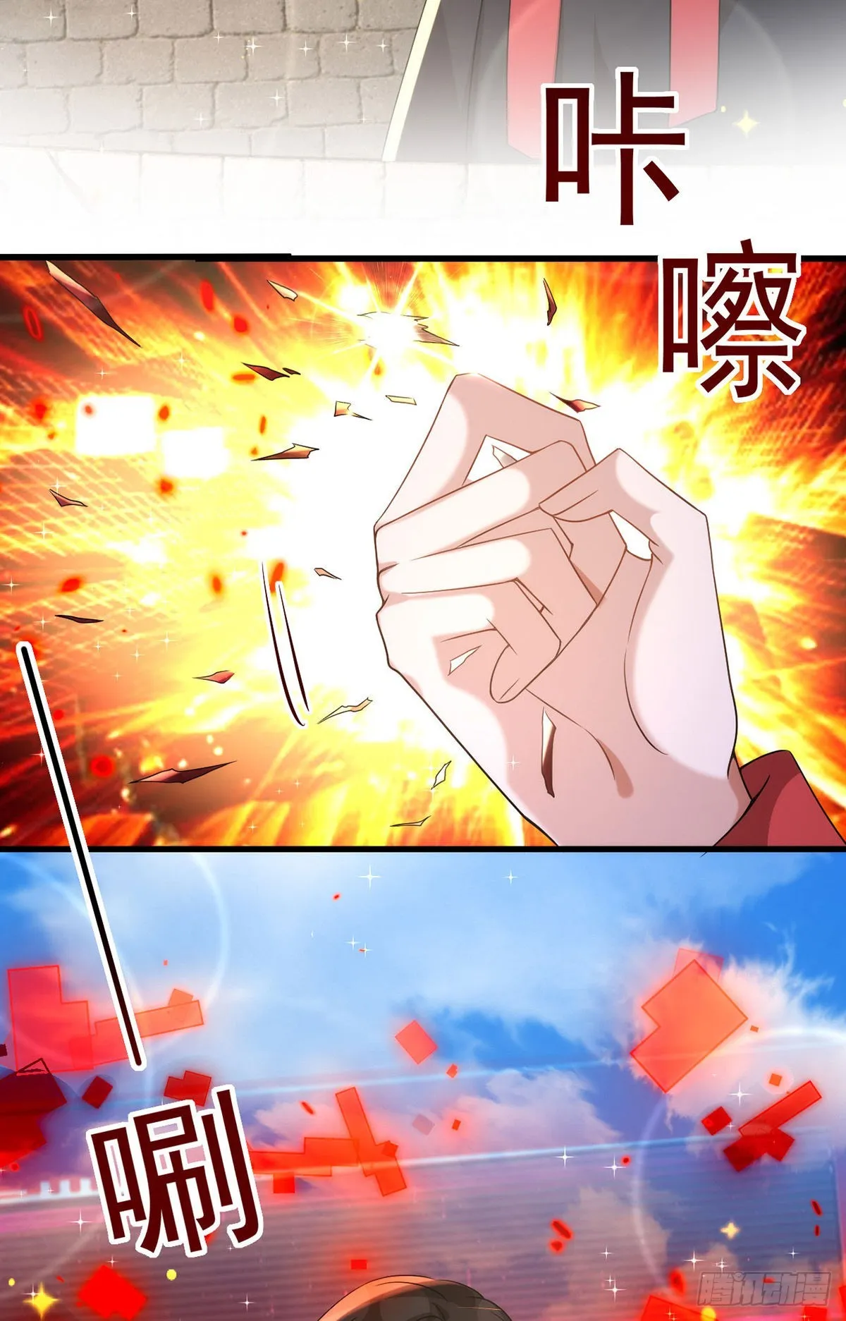 第129话 准备拍摄 第10页