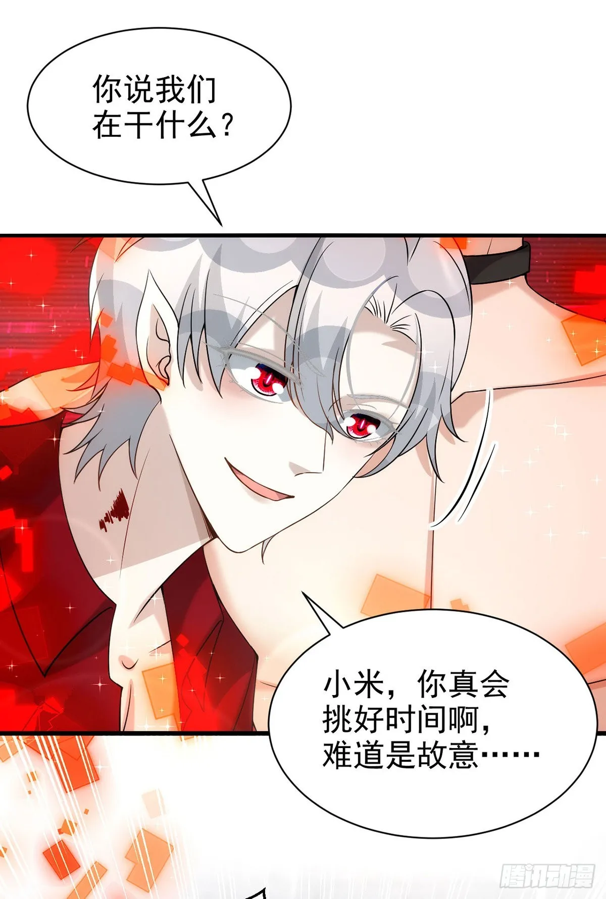 第129话 准备拍摄 第13页