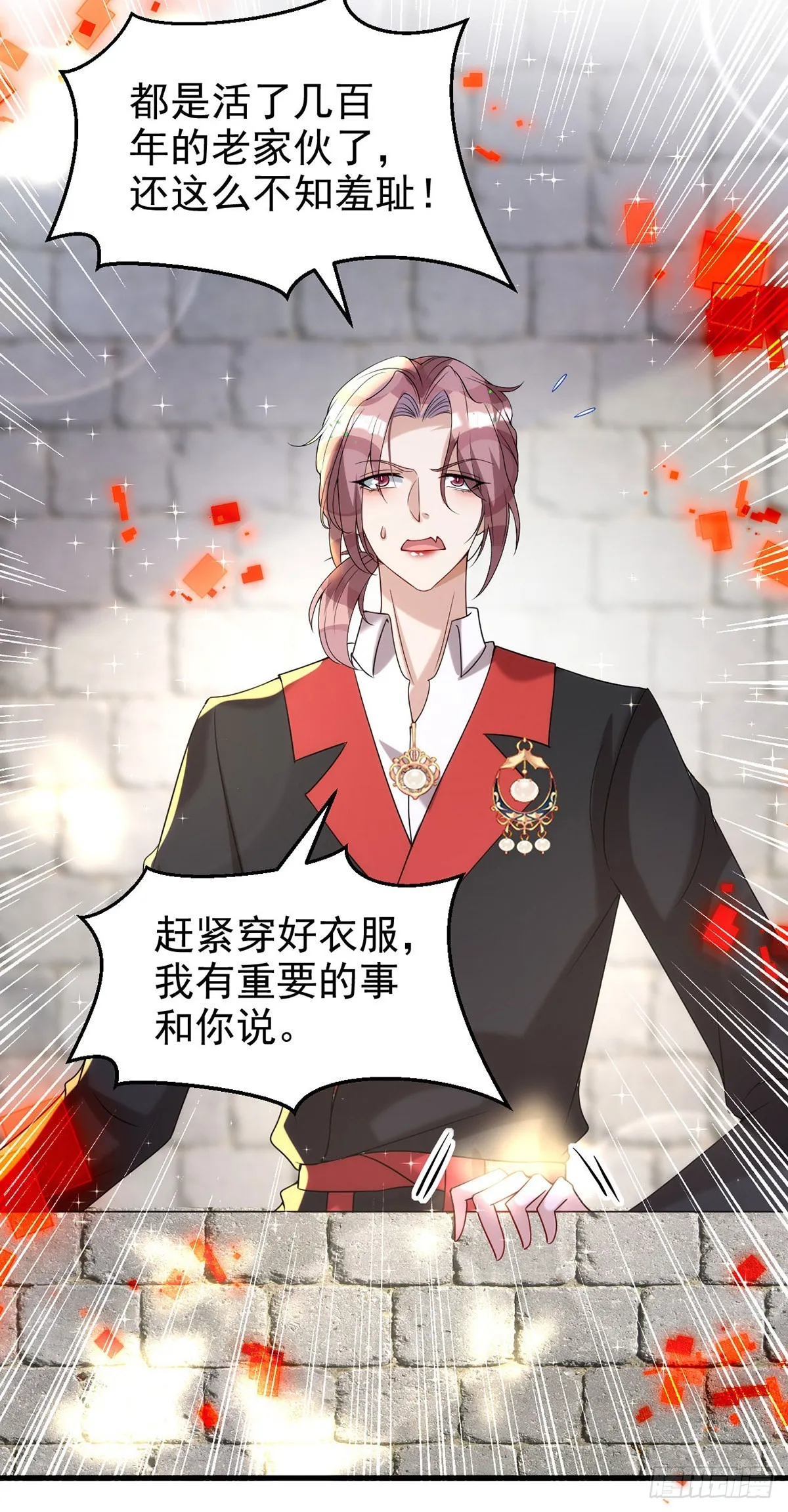 第129话 准备拍摄 第14页