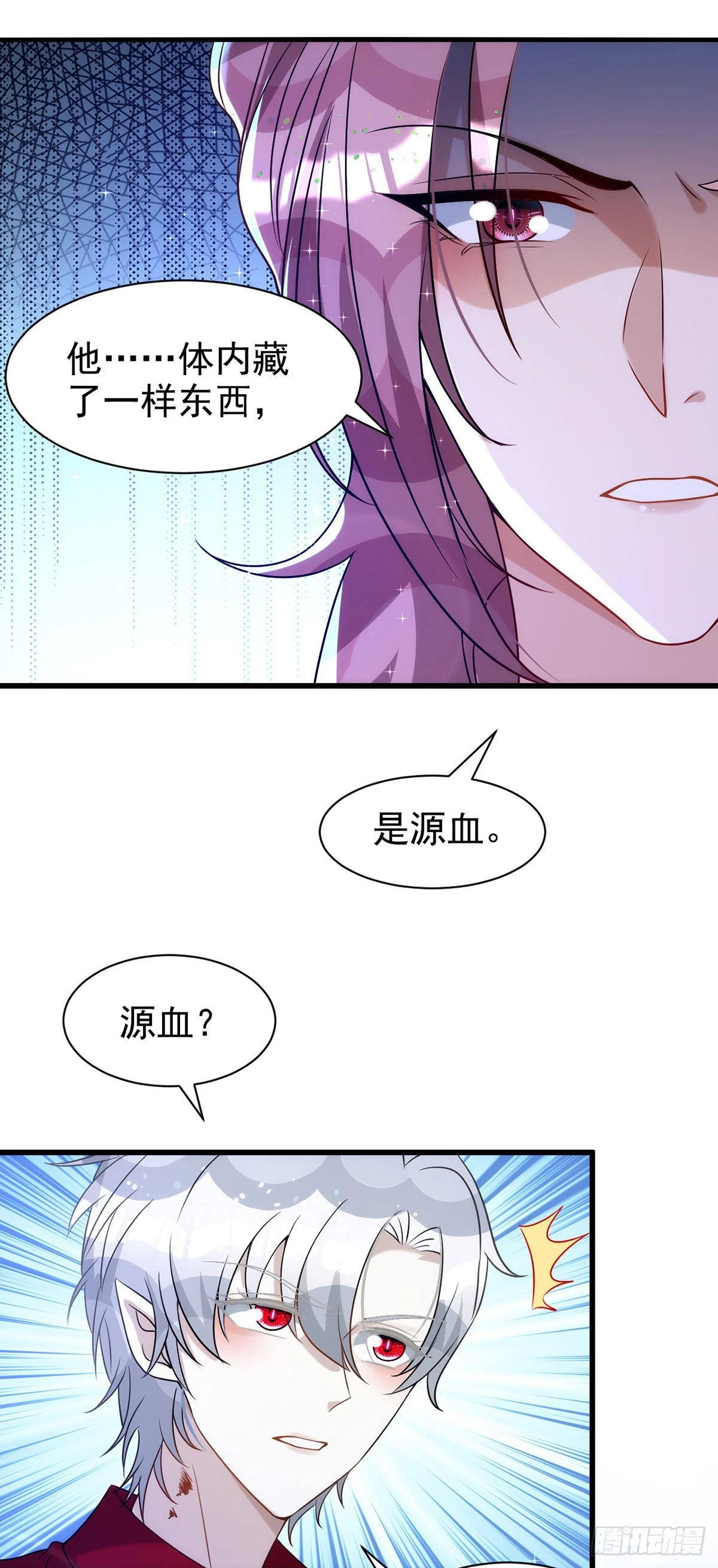 第129话 准备拍摄 第19页