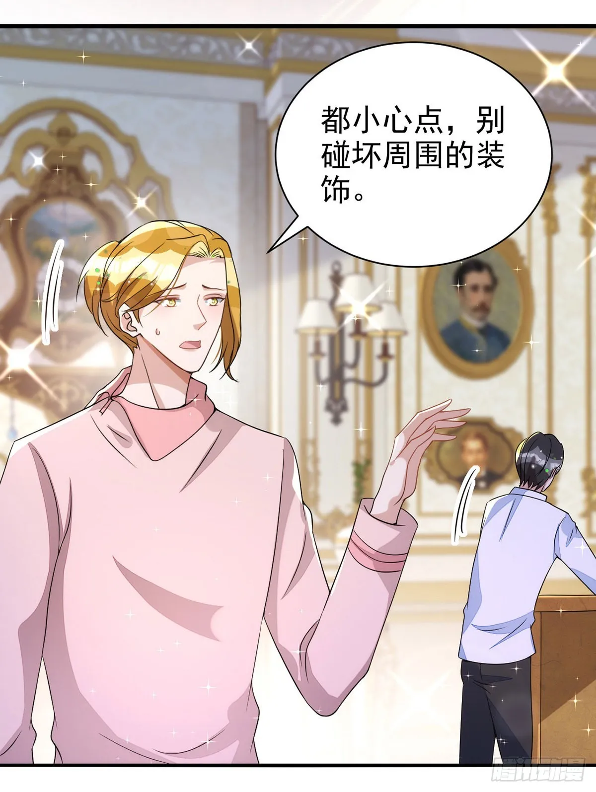 第129话 准备拍摄 第23页