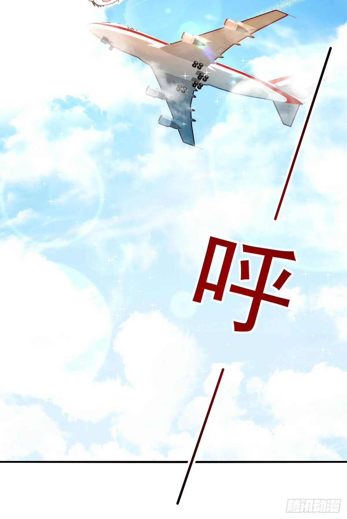 第127话 待在我身边就好 第9页