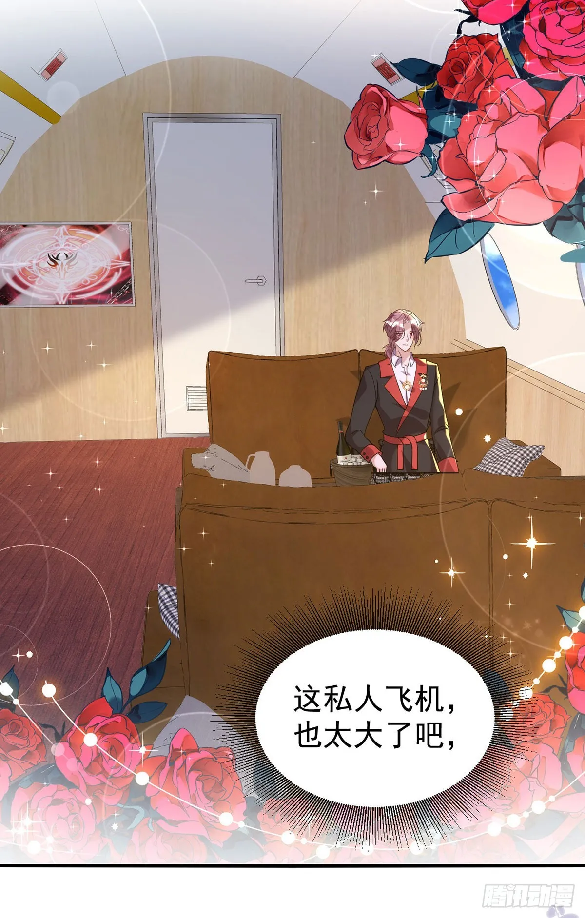 第127话 待在我身边就好 第11页