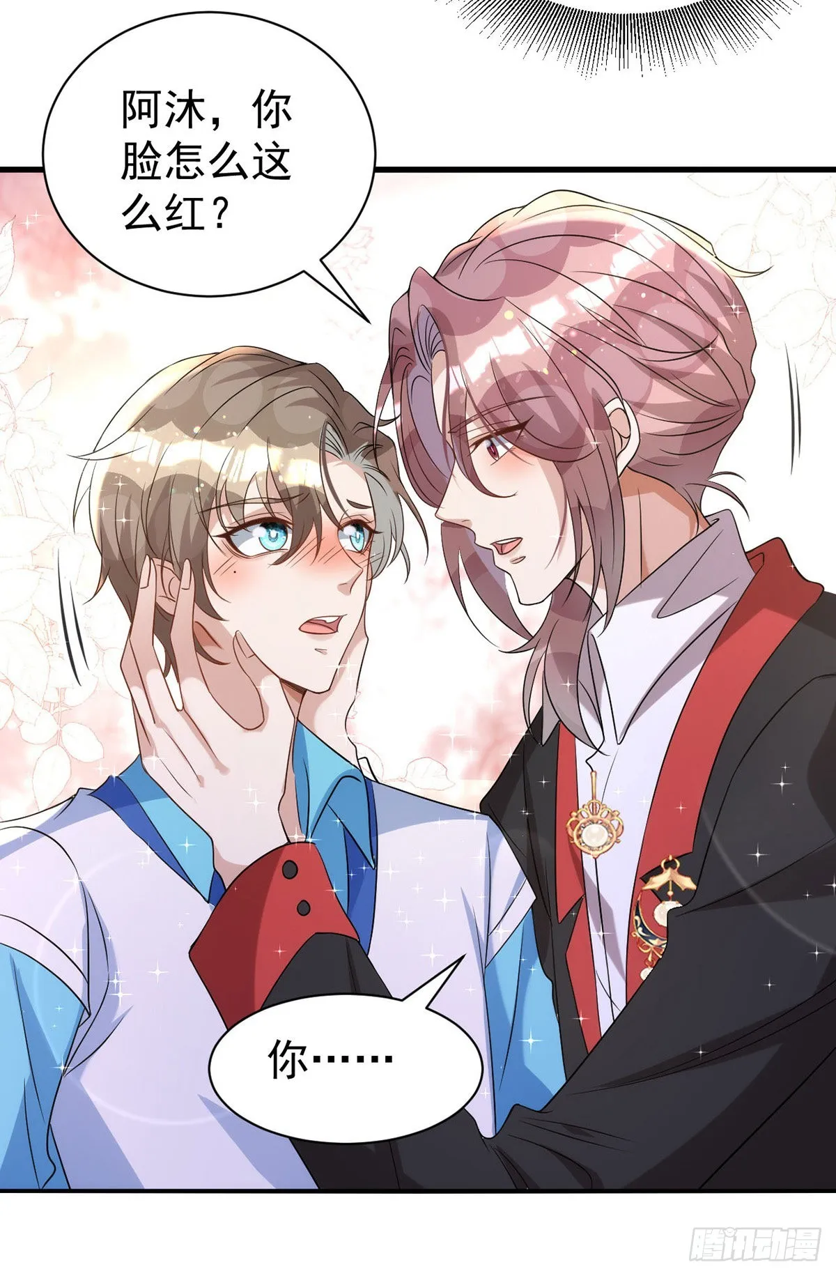 第127话 待在我身边就好 第23页