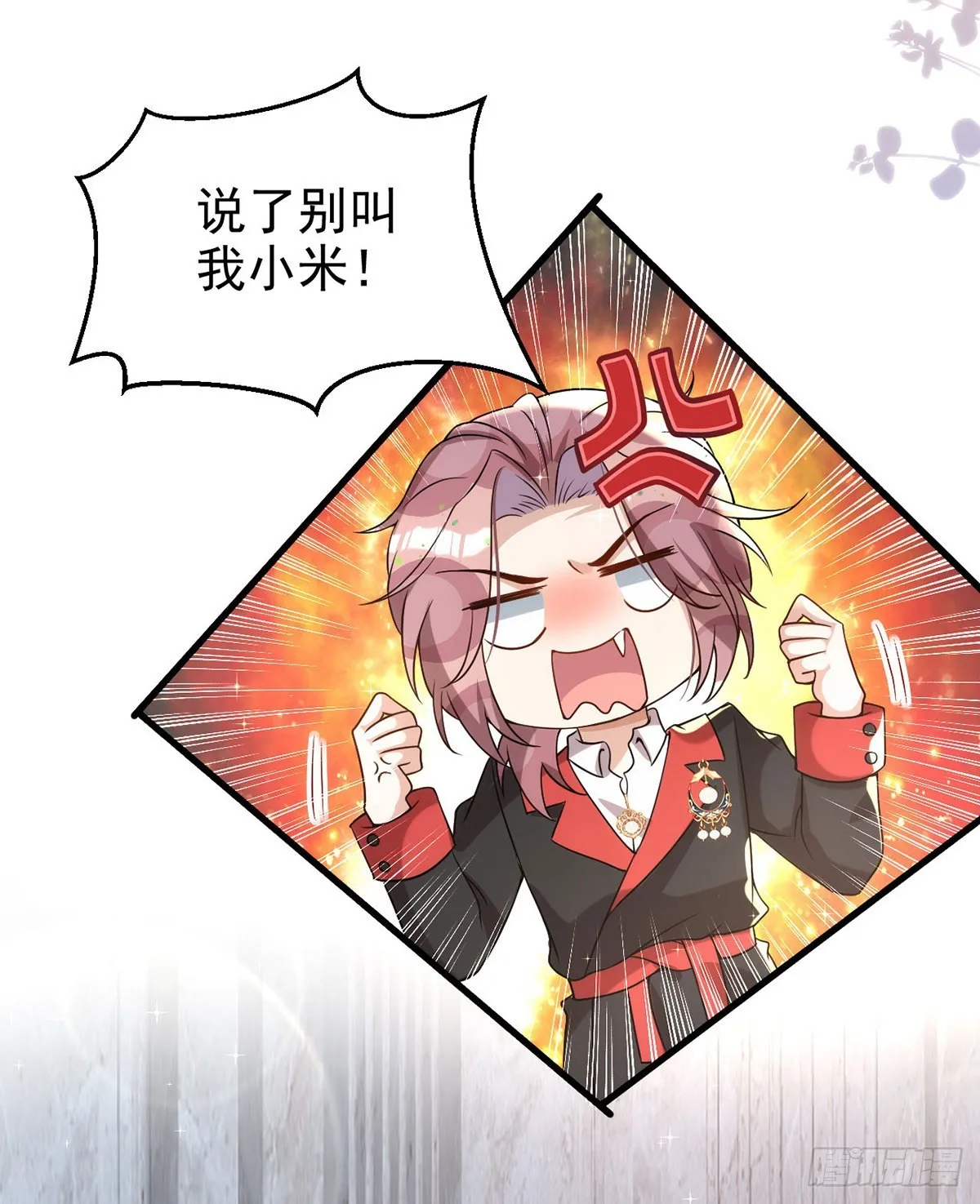 第128话 平平无奇的家 第25页