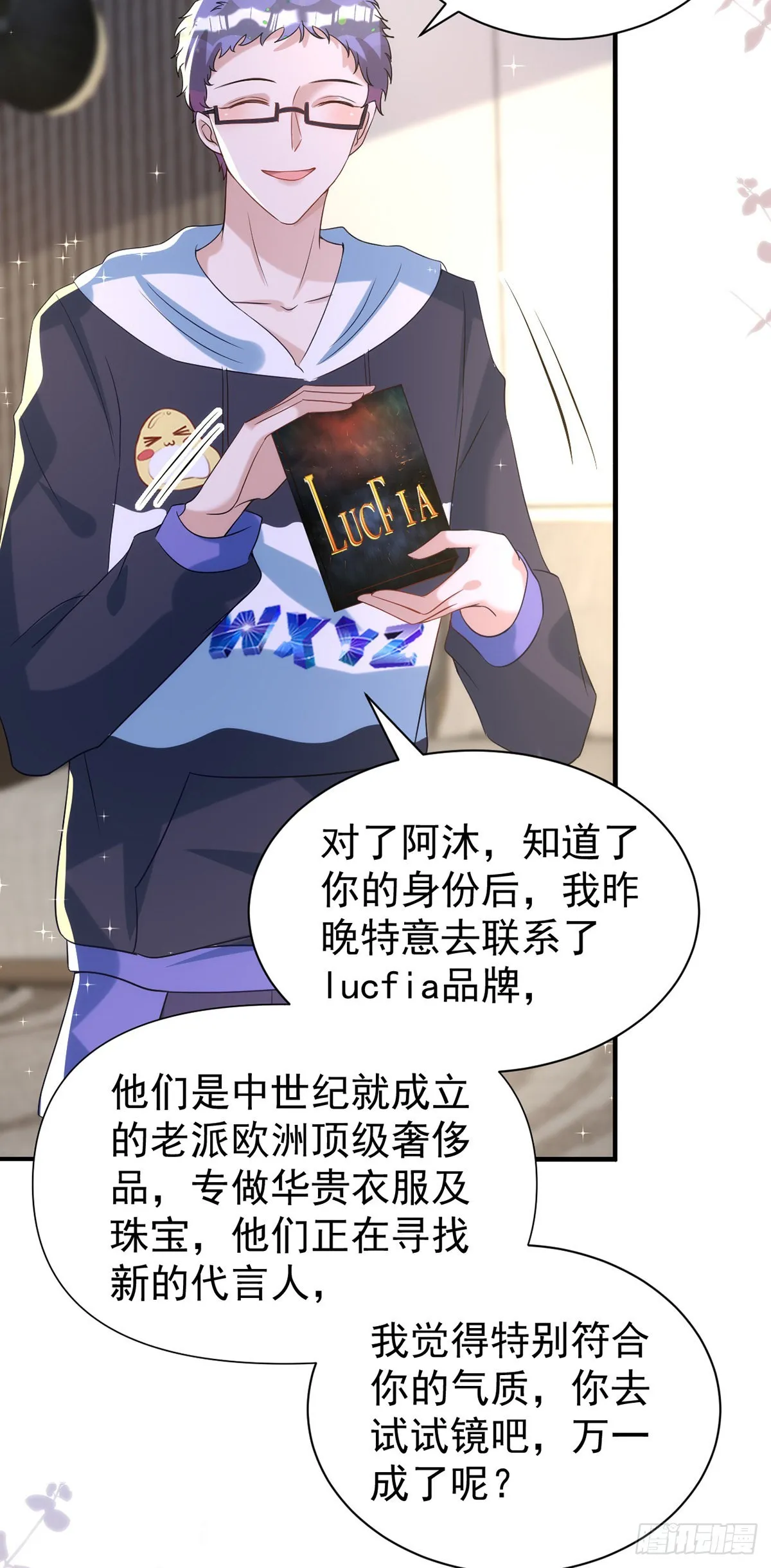 第126话 你还缺干儿子吗？ 第11页