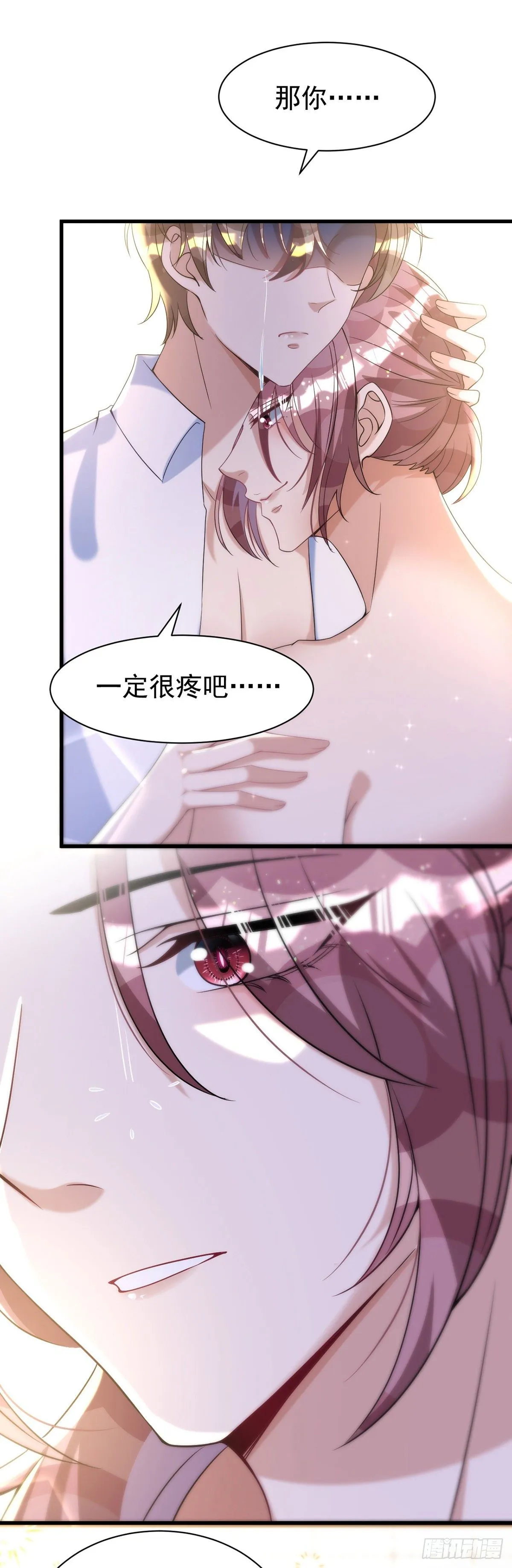第123话 谢谢你再次出现 第14页