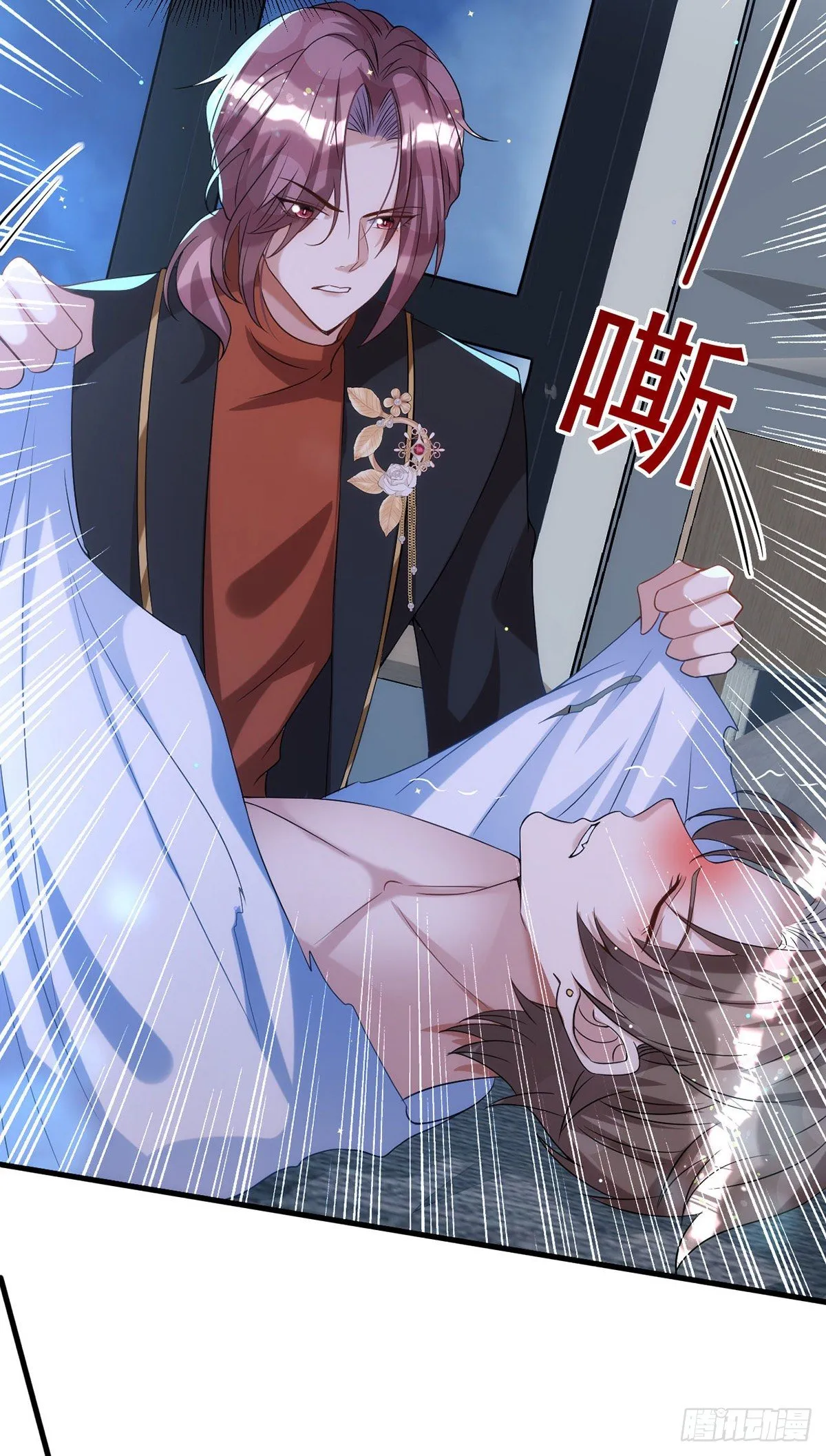 第121话 你迟早会需要我的 第11页