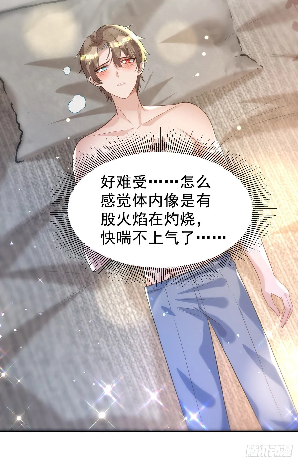 第122话 一切都有我在 第2页