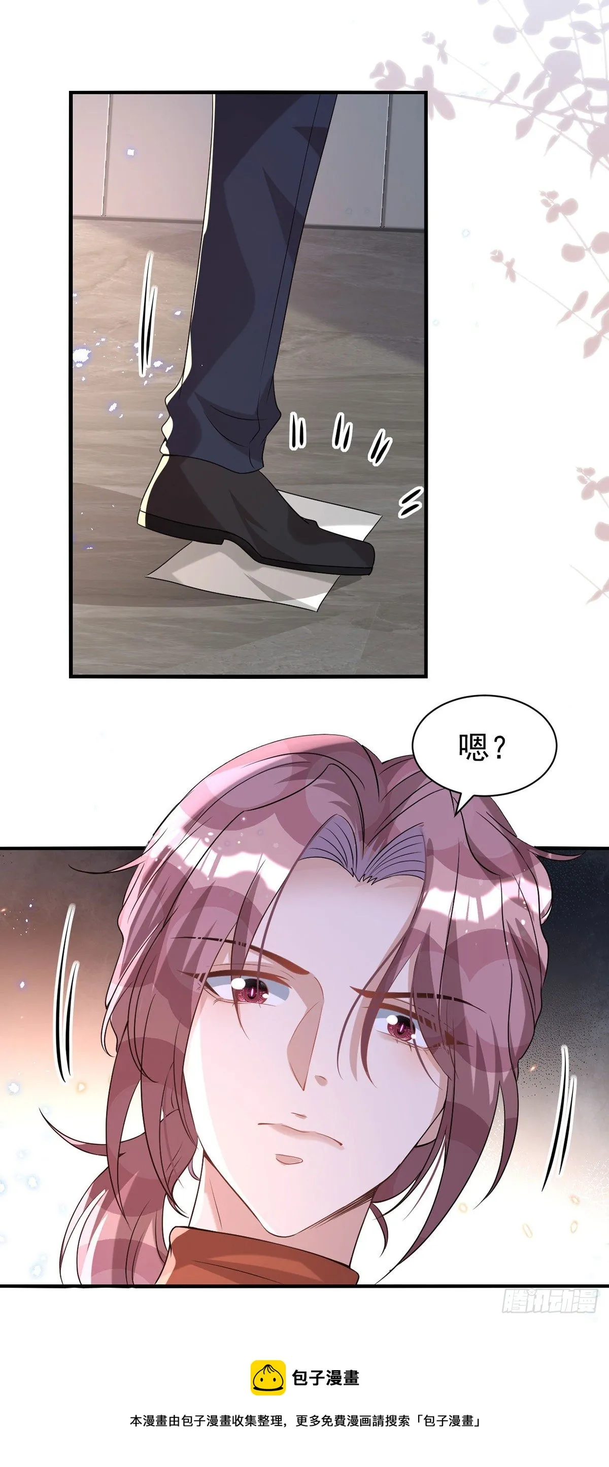 第120话 这个世界太疯狂了 第21页