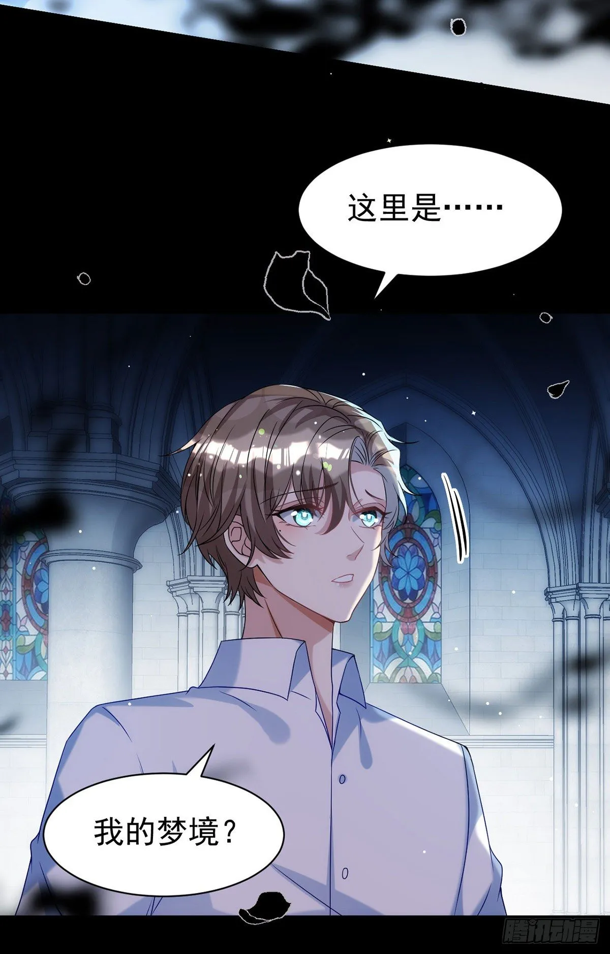 第120话 这个世界太疯狂了 第26页