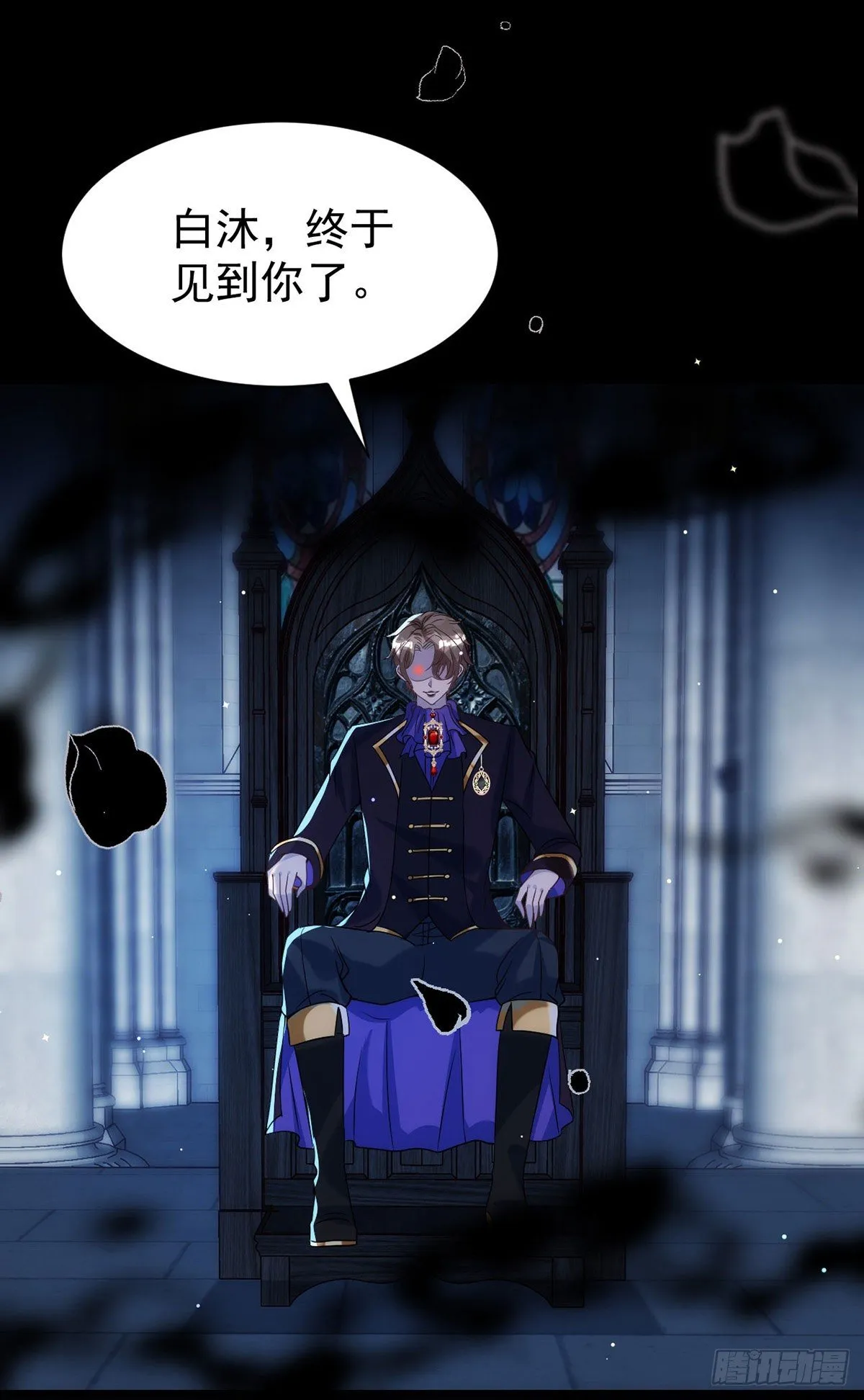 第120话 这个世界太疯狂了 第27页