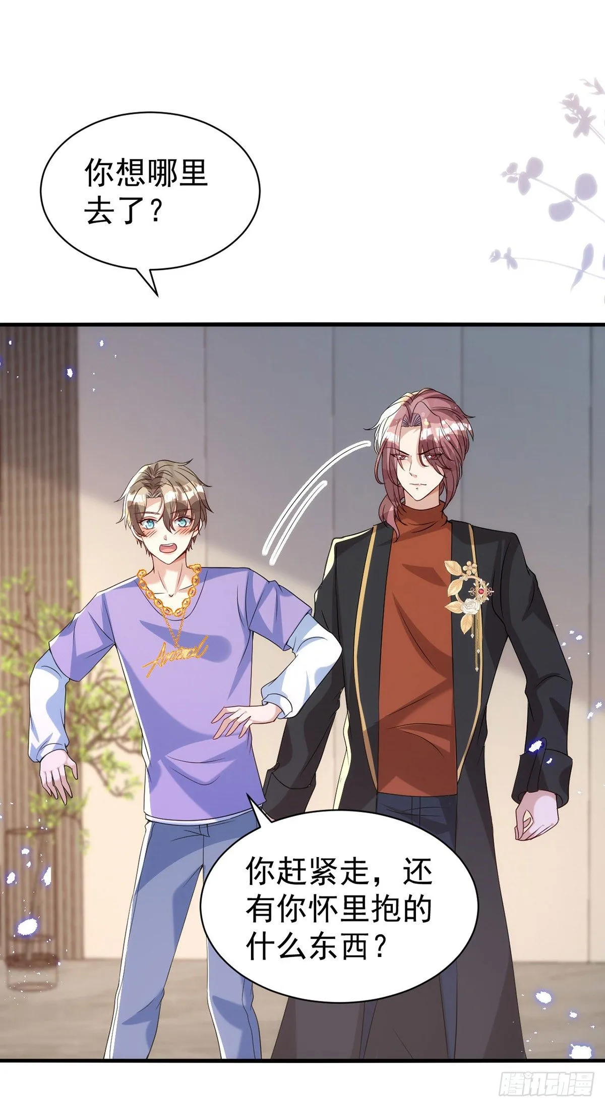 第119话 永恒之花 第7页
