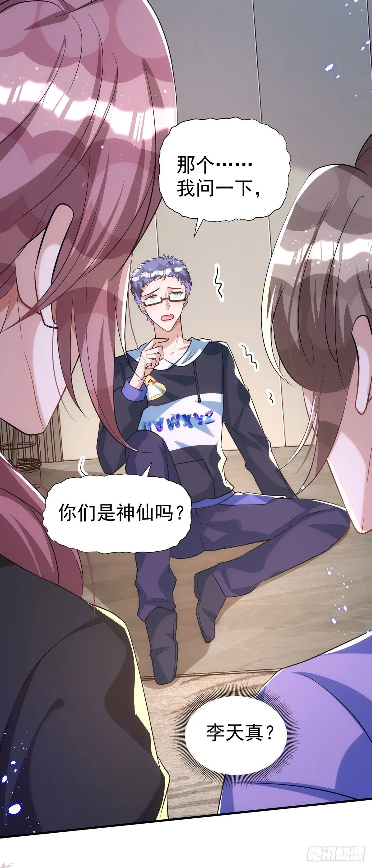 第119话 永恒之花 第26页