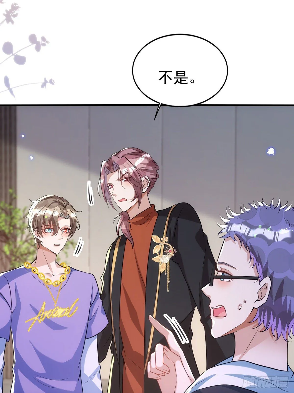 第119话 永恒之花 第27页