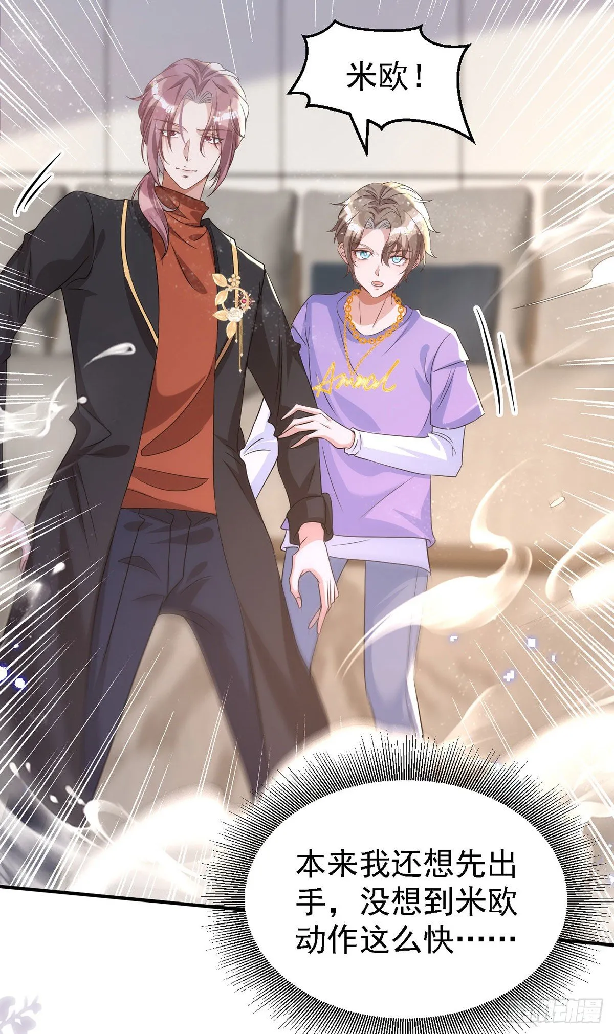 第117话 不会让那一天出现 第2页