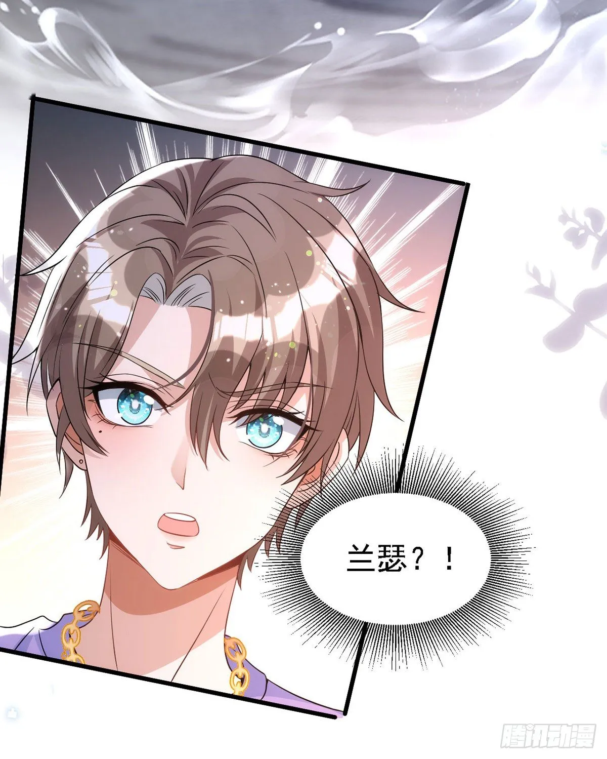 第117话 不会让那一天出现 第6页